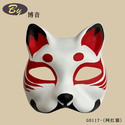 Tidak ada biaya cetakan Pabrik Grosir Biodegradable Paper Pulp Molded Cat Face Mask