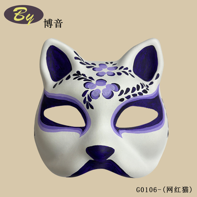 Tidak ada biaya cetakan Pabrik Grosir Biodegradable Paper Pulp Molded Cat Face Mask