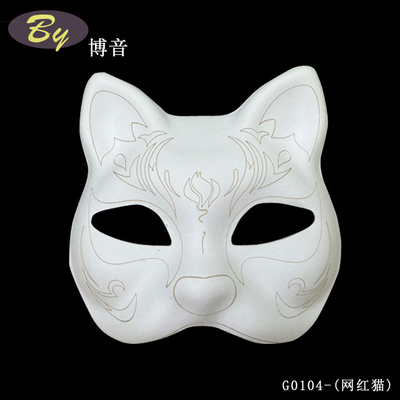 Masker kucing sekali pakai kertas putih cetakan pulp kertas sekali pakai masker untuk pesta