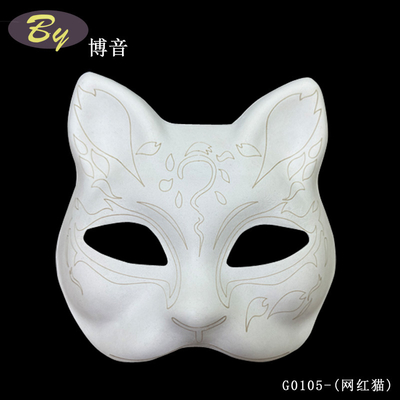 Masker kucing sekali pakai kertas putih cetakan pulp kertas sekali pakai masker untuk pesta
