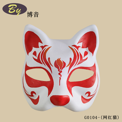 Masker kucing sekali pakai kertas putih cetakan pulp kertas sekali pakai masker untuk pesta