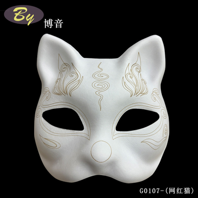 Paper Pulp Face Mask Putih Halloween Hooliday Party Costume Diy Rubber Band Fixed White Blank Paper Therian Cat Mask untuk Mewarnai