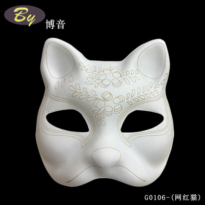 Paper Pulp Face Mask Putih Halloween Hooliday Party Costume Diy Rubber Band Fixed White Blank Paper Therian Cat Mask untuk Mewarnai