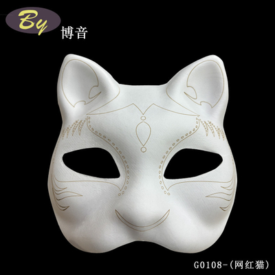 Paper Pulp Face Mask Putih Halloween Hooliday Party Costume Diy Rubber Band Fixed White Blank Paper Therian Cat Mask untuk Mewarnai