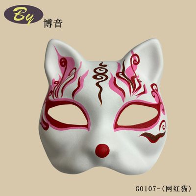 Topeng Populer DIY Karet Band Fisik Putih Blank Paper Half Face Cat Topeng Anime Pulp Cosplay Jepang Prop