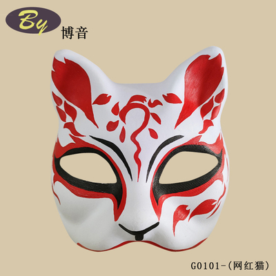 Topeng Populer DIY Karet Band Fisik Putih Blank Paper Half Face Cat Topeng Anime Pulp Cosplay Jepang Prop