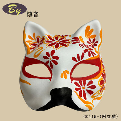 Biodegradable Sustainable Molded Pulp Cosplay Cat Face Mask Halloween Makeup Party Prop Makeup Costume Paper Pulp Fox Masks
