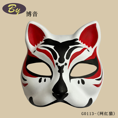 Biodegradable Sustainable Molded Pulp Cosplay Cat Face Mask Halloween Makeup Party Prop Makeup Costume Paper Pulp Fox Masks