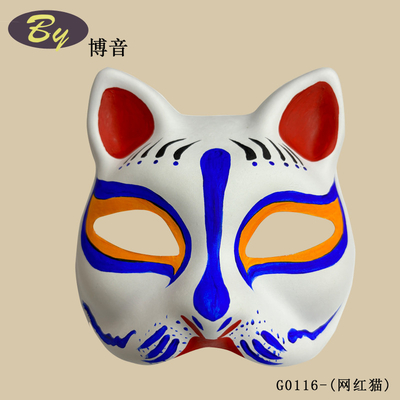 Biodegradable Sustainable Molded Pulp Cosplay Cat Face Mask Halloween Makeup Party Prop Makeup Costume Paper Pulp Fox Masks