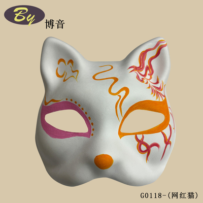 Biodegradable Sustainable Molded Pulp Cosplay Cat Face Mask Halloween Makeup Party Prop Makeup Costume Paper Pulp Fox Masks