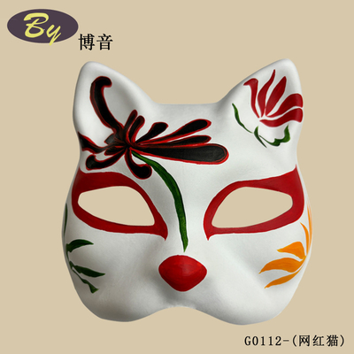 Masker Wajah Kucing Biodegradable Paper Pulp Molded yang Disesuaikan