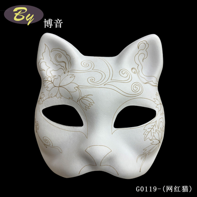 Topeng Wajah Kucing Yang Ada Biodegradable Paper Pulp