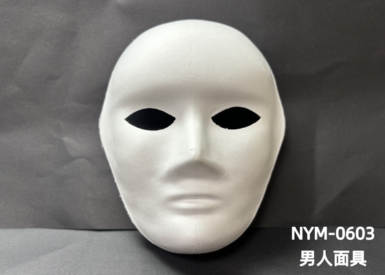 Dukungan kustomisasi Custom Diy Pulp Mold Mask untuk solusi perawatan kulit pribadi