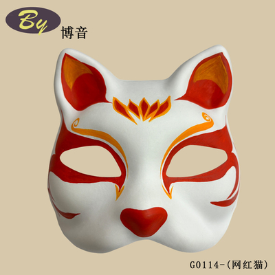 Biodegradable Paper Pulp Molded Cat Face Mask Serbaguna dan Ramah Lingkungan untuk Solusi Berkelanjutan
