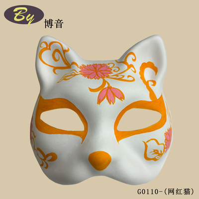 Biodegradable Paper Pulp Molded Cat Face Mask Serbaguna dan Ramah Lingkungan untuk Solusi Berkelanjutan