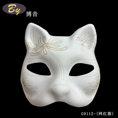 Disposable dan Protektif Custom Diy Pulp Mold Mask Sempurna untuk DIY Penggemar