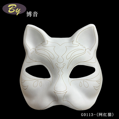 Disposable dan Protektif Custom Diy Pulp Mold Mask Sempurna untuk DIY Penggemar