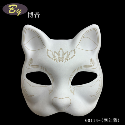 Disposable dan Protektif Custom Diy Pulp Mold Mask Sempurna untuk DIY Penggemar