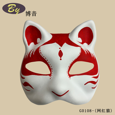 Disposable dan Protektif Custom Diy Pulp Mold Mask Sempurna untuk DIY Penggemar