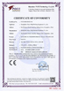 Cina Guangzhou Chuangyi Packing Technology Co., Ltd Sertifikasi